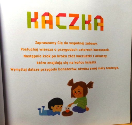 УТКА (Первое ОРИГАМИ), Мартина ДОБРОВОЛЬСКА [ЭГМОНТ, Варшава 2020]
