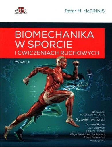 Биомеханика в спорте и физических упражнениях