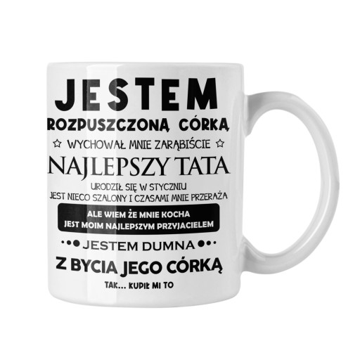 КРУЖКА ПОДАРОК ​​ПОДАРОК ​​ЛУЧШИЙ ПАПА СУПЕР ДОЧКА
