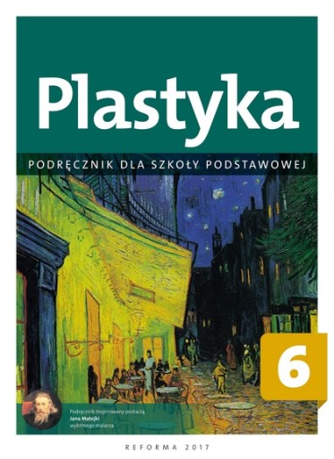 Учебник ОПЕРОН Начальная Школа Изящных Искусств 6 /Оперон