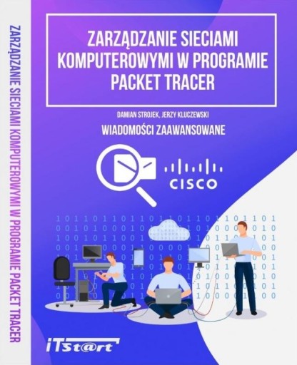 Управление компьютерными сетями в пакете...