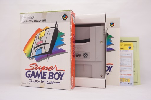 Nintendo Super Game Boy Super Famicom SHVC-SGB