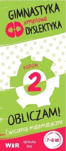 МЕНТАЛЬНАЯ ГИМНАСТИКА ДИСЛЕКСИКА I РАСЧЕТ 2 УРОВЕНЬ