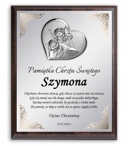 СЕРЕБРЯНАЯ КАРТИНА КРЕЩЕНИЕ, СУВЕНИР КРЕЩЕНИЕ, 20x25см, В ДЕКОРАТИВНОЙ КОРОБКЕ
