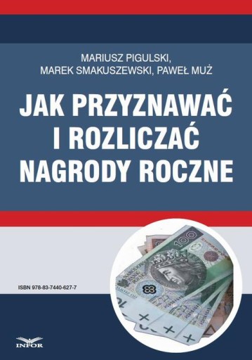 Как присуждать и выплачивать ежегодные премии | Электронная книга