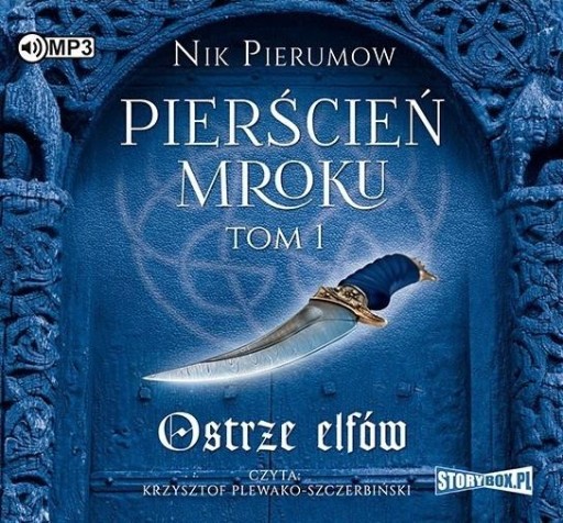 CD MP3 Клинок Эльфов Кольцо Тьмы Том 1
