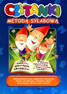 Чтение слоговым методом