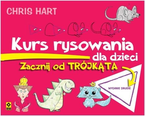 Курс рисования для детей Начнём с треугольника