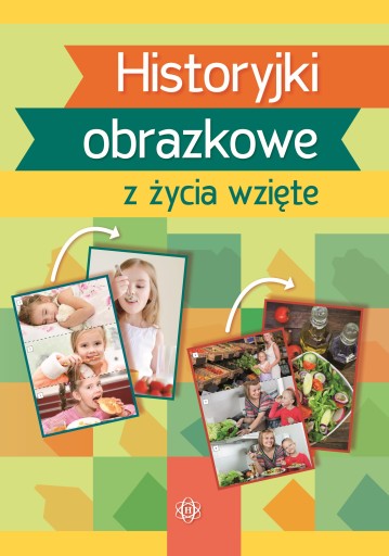 Фоторепортажи из реальной жизни