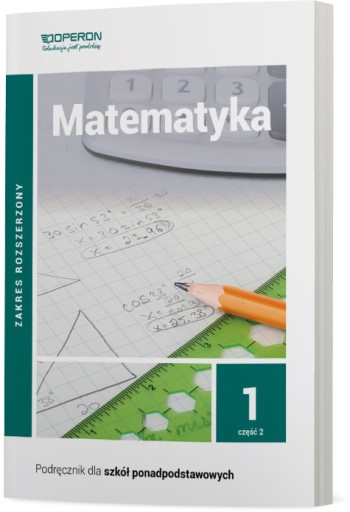 Математика 1. Часть 2. Учебник для средней школы. Диапазон расширения