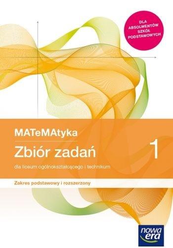 МАТЕМАТИКА 1 УЧЕБНИК + СБОРНИК ЗПиР ЗАДАНИЙ
