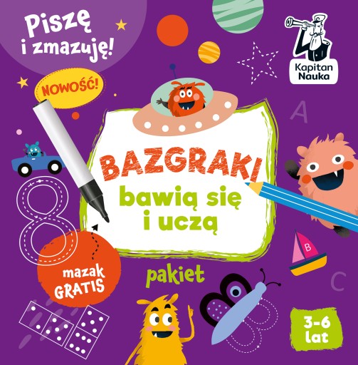 Писаки развлекаются и учатся. Упаковка