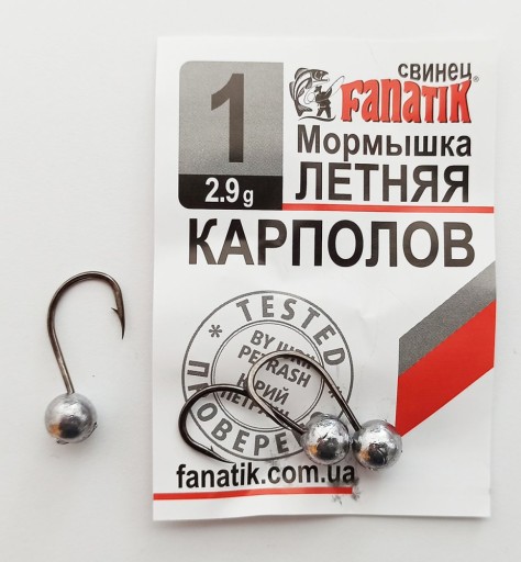 Фанатик Летняя Мормышка Карполов №1 2,9г 3шт