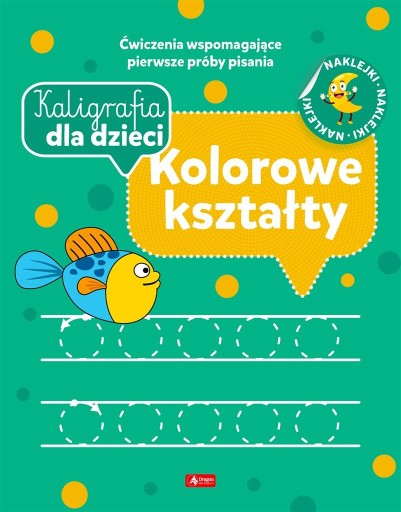 Каллиграфия для детей. Красочные формы