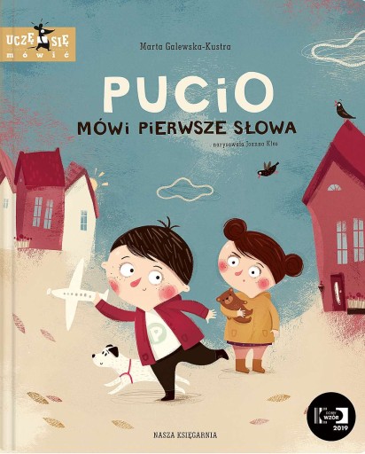 Детская книжка Пусио говорит свои первые слова