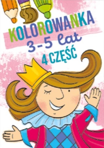 Раскраска для 3-5 лет. Часть 4