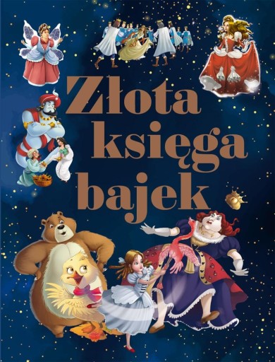 Золотая книга сказок