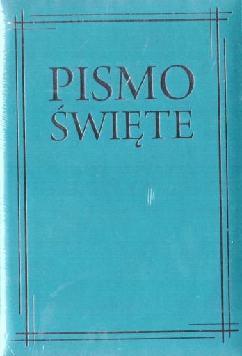 Библия в бирюзовом футляре.