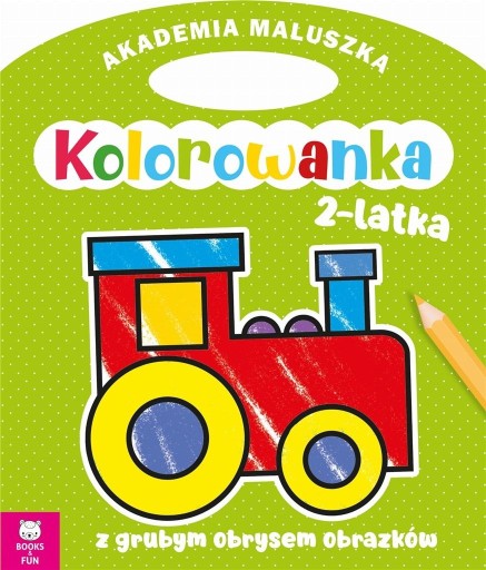 Детская Академия. Локомотив