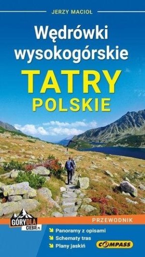 Высокогорные походы. Польские Татры