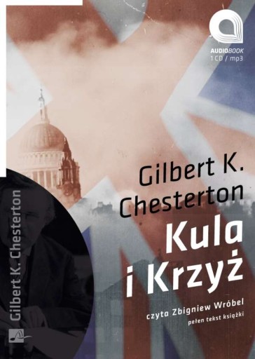 Мяч и крест