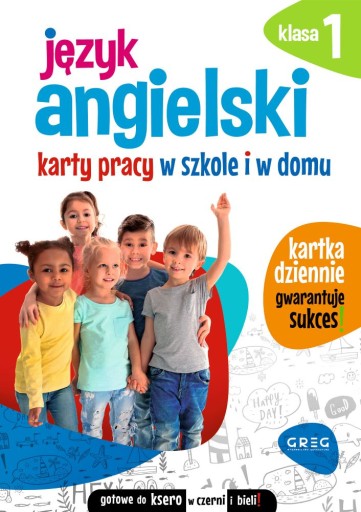 Английская начальная школа 1. Рабочие листы в школе и дома