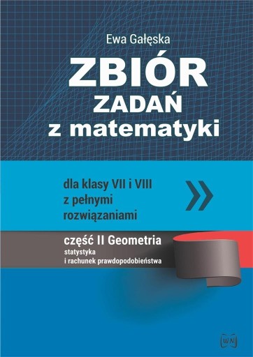 Сборник задач по математике для 7 и 7 классов...