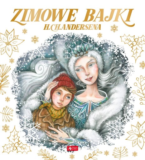 Зимние сказки Ганса Христиана Андерсена ПРАЗДНИКИ