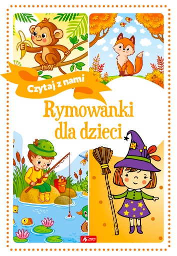 Потешки для детей