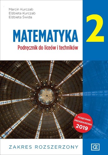 Математика 2 Учебник Сборник заданий З.Р. Паздро