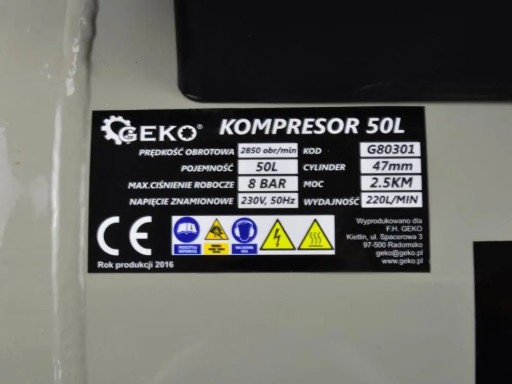 Компрессор 50 л