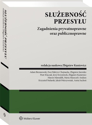 Сервитут трансмиссии