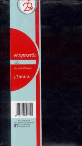 Визитница 96 трехрамочная 726 черная ANTRA