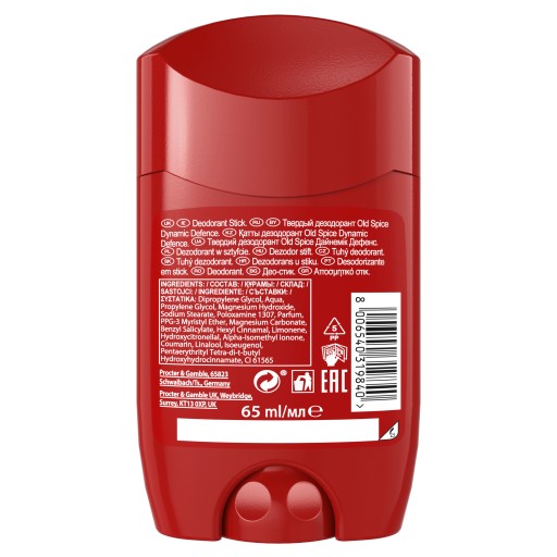 Дезодорант-карандаш Old Spice Dynamic 2x65мл