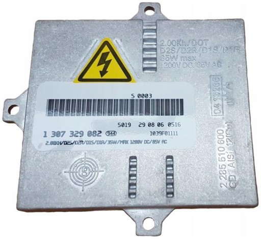 Инвертор авто гамма перед , фото