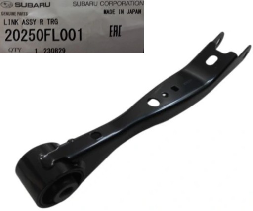 Subaru oe 20250fl001 рычаг продольный , фото