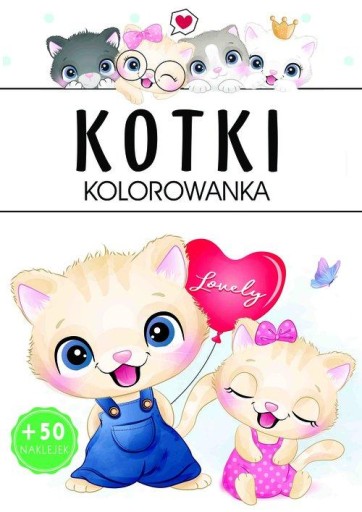 Раскраска Котята