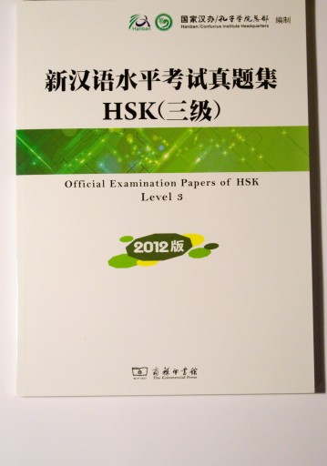 Official Examination Papers of HSK Level 3