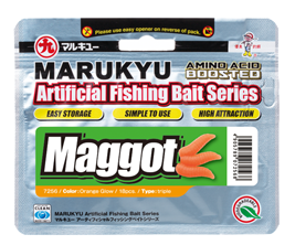 Marukyu AFBS Maggot Yellow Glow