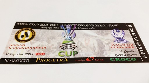 bilet AMERI Tbilisi - BANANTS Erewan 2006