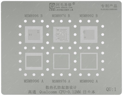 SITO BGAP MATRYCA QUALCOMM MSM8996 MSM8976 QU:1