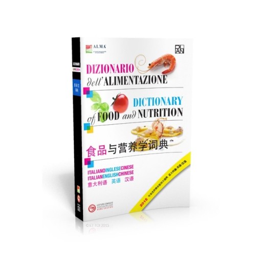 Dictionary of Food and Nutrition Ital-Eng-Chinese