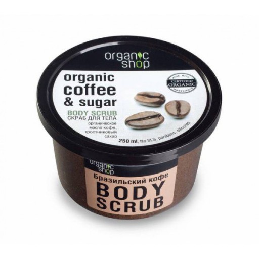 ORGANIC SHOP PEELING DO CIAŁA BRAZYLIYJSKA KAWA