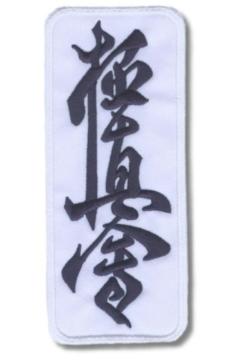 Naszywka Logo KYOKUSHIN karate KANJI na Kimono
