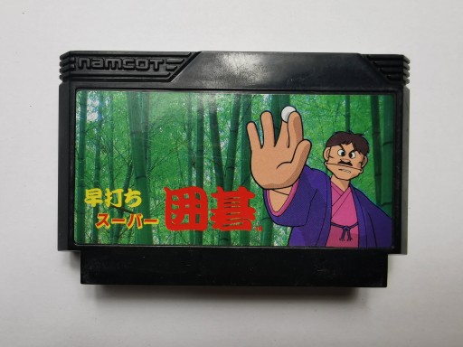 Famicom (NES) - Hayauchi Super Igo - Japońska