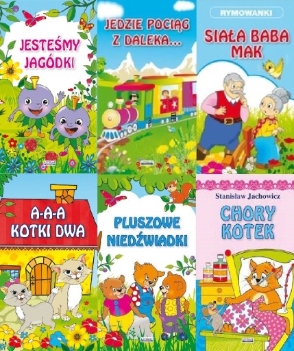 ГАРМОНИКА ДЛЯ ДЕТЕЙ