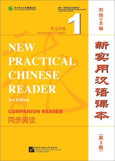 New Practical Chinese Reader vol.1 czytanie reader