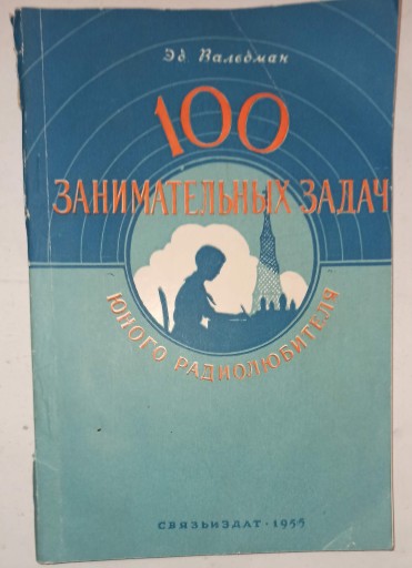 100 CIEKAWYCH ŁAMIGŁÓWEK MŁODEGO RADIOAMATORA