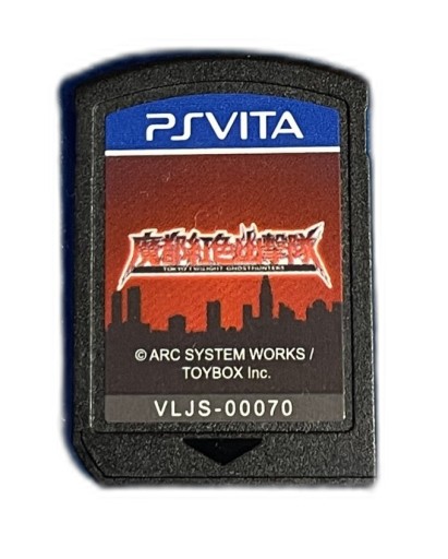 Tokyo Twilight Ghost Hunters *CART* NTSC-J