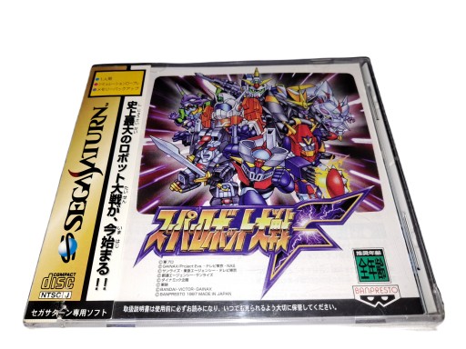 Super Robot Wars F / NOWA / NTSC-J / Sega Saturn